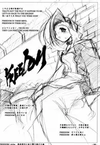 (C61) [Angyadow (Shikei)] Death Valley Bomb! (Scryed)