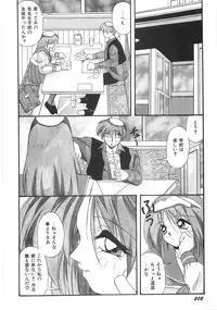 [Yume Kirei] Seifuku Zukan Tenshi no Mitsugi