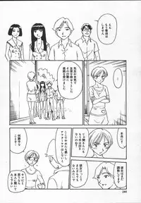 Comic MegaPlus Vol 13 [2004-11]