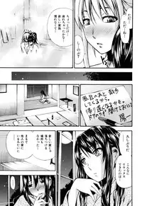 [Nakata Modem] Mousou Channel