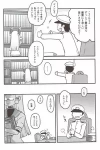 (NaniColle!3) [Utahime (Izumi Masashi)] Yoru no Murakumo (Kantai Collection -KanColle-)