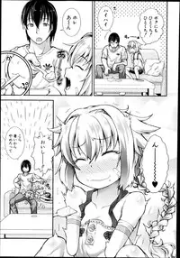 COMIC Shingeki 2014-08