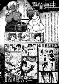 Comic Unreal 2010-12 Vol. 28