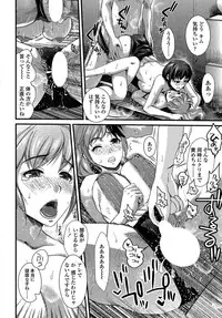 COMIC SIGMA 2009-01 Vol.28 [Incomplete]