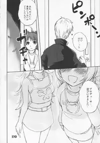 (CT9) [KFC (YU)] Nakayoshi Idol (THE iDOLM@STER)