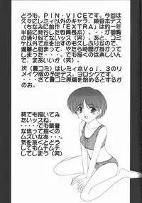 (CR31) [Geboku Shuppan (Pin Vice)] Pure Extra 2 (To Heart)