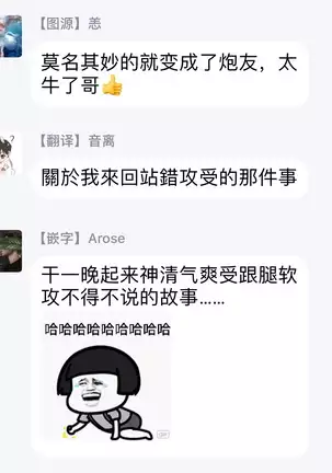 Omae no Inu ni Naritai | 想做你的狗 Ch. 1