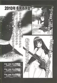 (C78) [Wakuwaku Doubutsuen (Tennouji Kitsune)] Okappa Long Sengen (K-ON!)