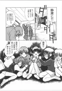 [Morishige] Kodomo no Mori