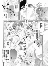 Gokuraku Ladies Kanketsu Hen - Paradise Ladies Chapter of FINAL