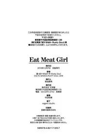 [Rusty Soul, Alto Seneka] Eat Meat Girl [Digital]