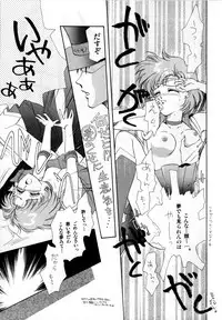 [Anthology] Lunatic Party 1 (Sailor Moon)