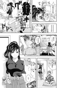 COMIC TENMA 2008-11