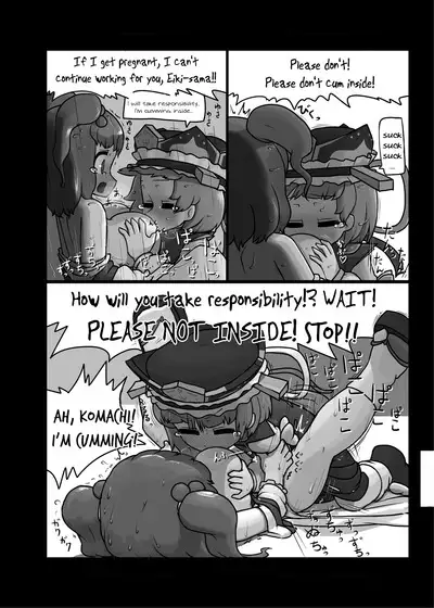 Ninniku Batake Shuukakusai Kinoe | Ninniku Batake Harvest Festival 1