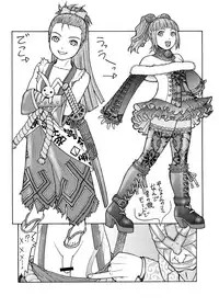 [From Japan (Aki Kyouma)] Dre☆Cali (Various) [Digital]