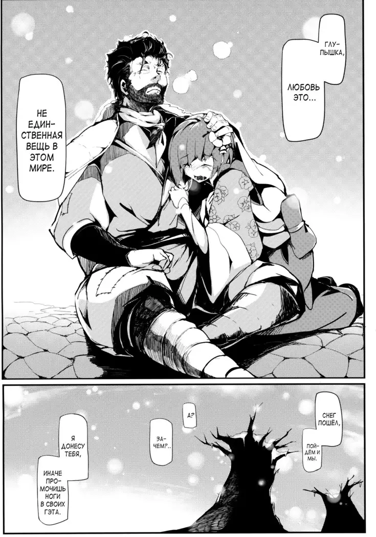 Take no Hana | Соцветия бамбука