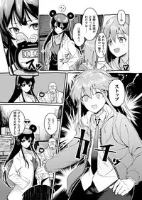 COMIC X-EROS #76 [Digital]