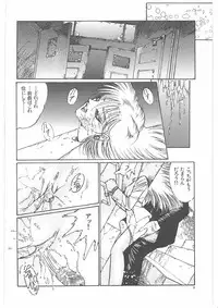 [Dirty Matsumoto] Onna Kyoshi Yogosu!