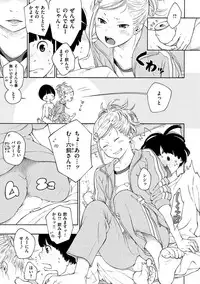 [Key] Gunjou Noise-Tsuujouban- [Digital]