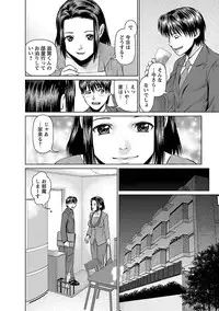 [usi] Tonari no Hitozuma Ooya-san 1 [Digital]