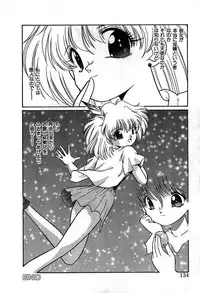 [Cremutsu Cule] Vampire