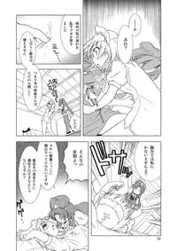 (Reitaisai 8) [Web Knight (Knight Satoshi)] Eternal Memory (Touhou Project)