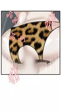 Take a Peek 偷窥 Ch.39~53 [Chinese]中文