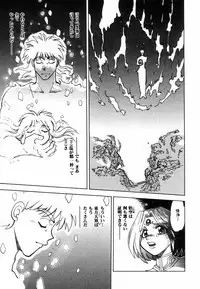 [Yagami Dai] West Volume 02