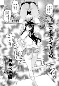 COMIC Megastore H 2009-09