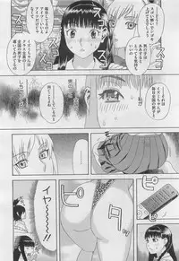 COMIC Megastore H 2010-03