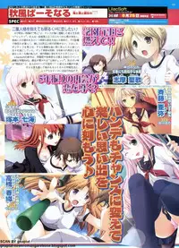 BugBug 2011-09 Vol. 205