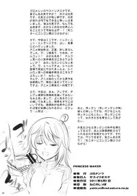 (COMIC1☆5) [Goromenz (Yasui Riosuke)] PRINCESS MAKER (Infinite Stratos)