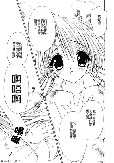 Welcome Island Vol.4