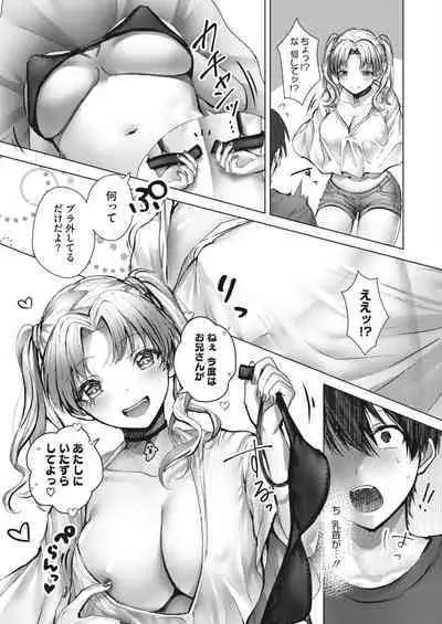 COMIC HOTMILK 2023-02