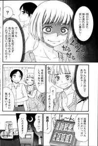 Monthly Vitaman 2013-09