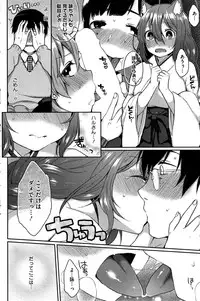 COMIC HOTMiLK 2015-08