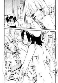 [Honda Aru] Peach Syrup