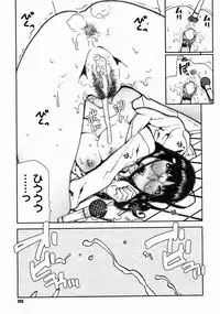 COMIC Megastore 2005-04