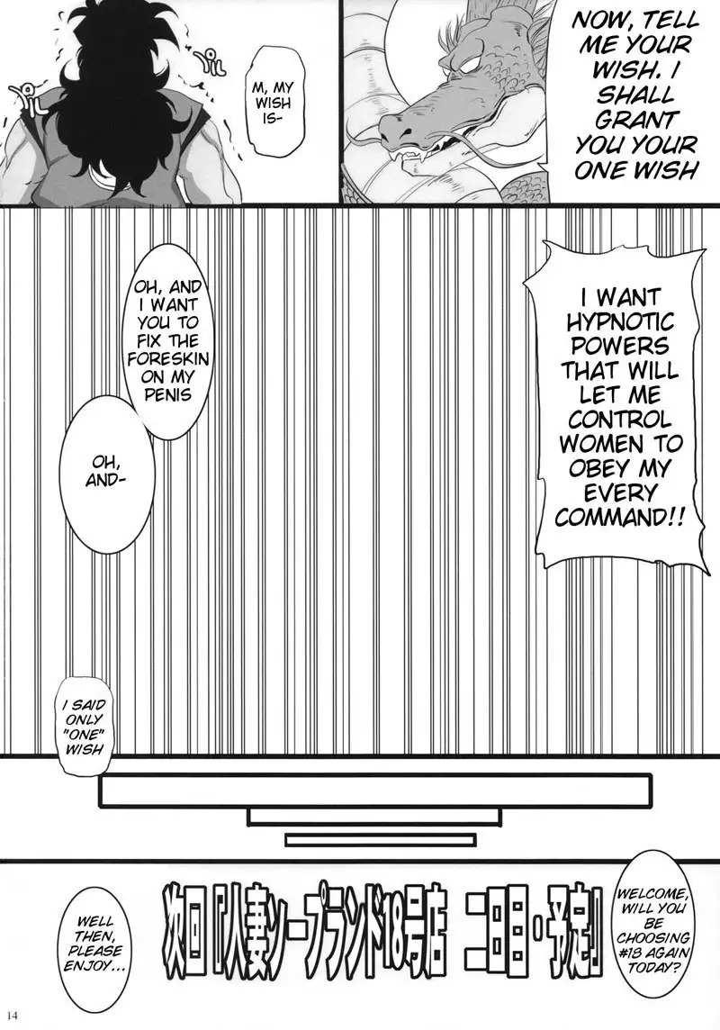 House Wife Soap Land - No18