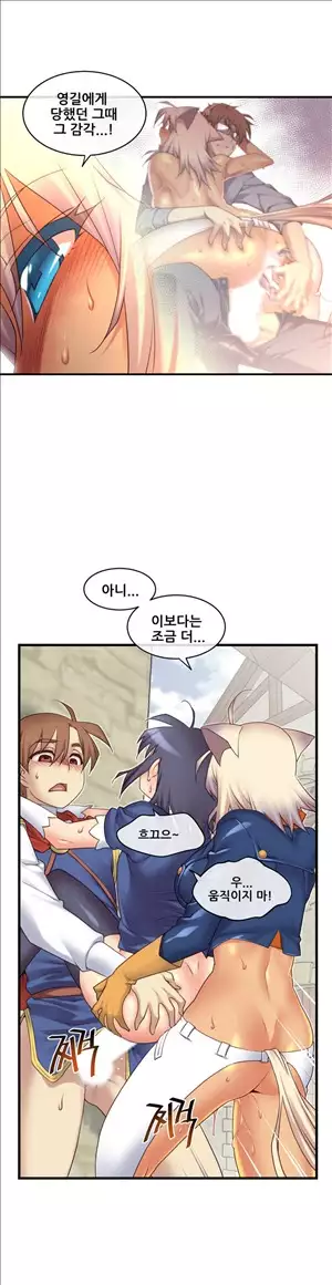 Master in My Dreams Ch.90-121