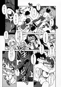 [Yaeda Nagumo] Motto Motto