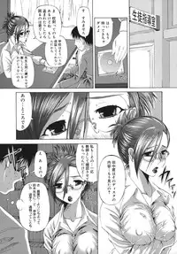 [Maihara Matsuge] Momoiro Diode