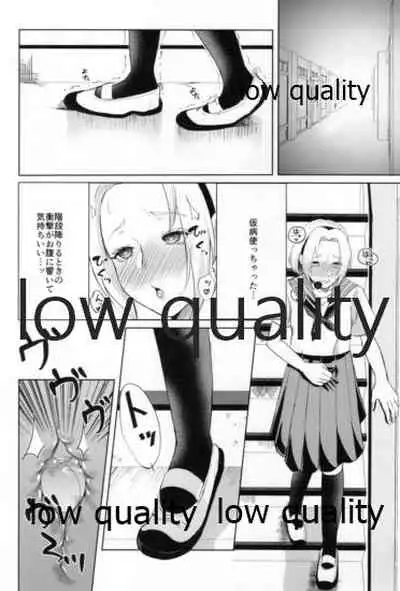 (SUPERKansai25) [HOGEGE (Dara)] Antimoral ORATORIO (Naruto)