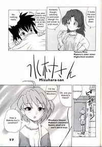 (CR35) [Sendouya (Juan Gotoh)] Shounen Teikoku - Boys' Empire [English] [SirC]