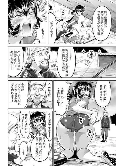 Yabai!! Hadaka de Densha ni Notchatta