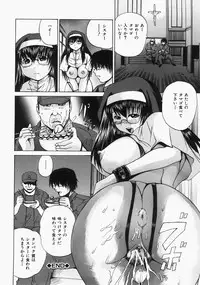 [Yagami Kenkirou] Shokukan