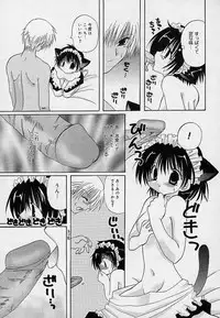 [Takanae Kyourin] Soshite, Boku wa Koi wo Suru.