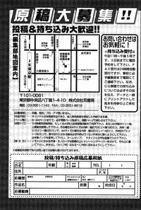 COMIC Scissors vol.01 [2007-07]