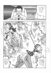 [Dirty Matsumoto] Onna Kyoshi Yogosu!