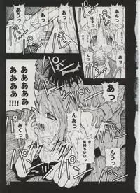 [studio AQA (FUGO)] Milky Love (To Heart)